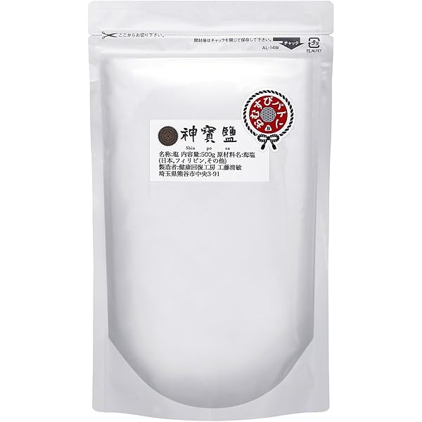 Amazon.co.jp: 神宝塩 (神寶鹽)®シリーズ 正規品【 大・小2個セット